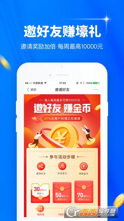 ����չҵ2025�ٷ����°汾v5.0.5 �ٷ�����