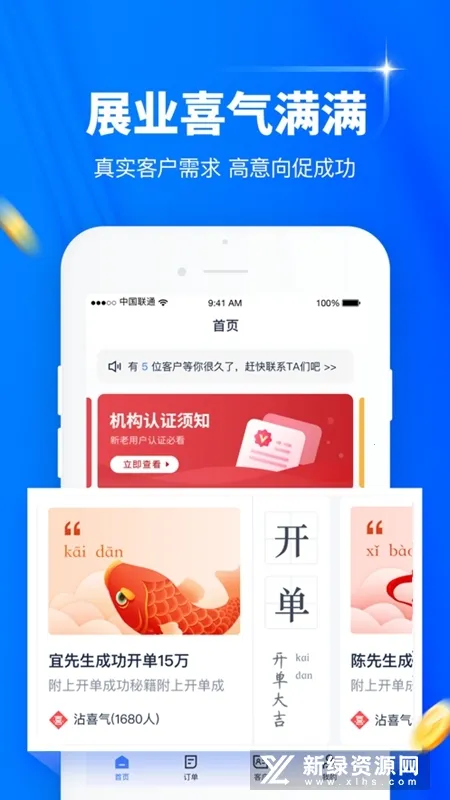 ����չҵ2025�ٷ����°汾