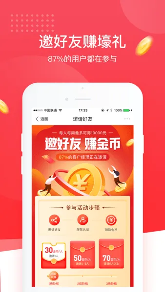 ����չҵ2025�ٷ����°汾