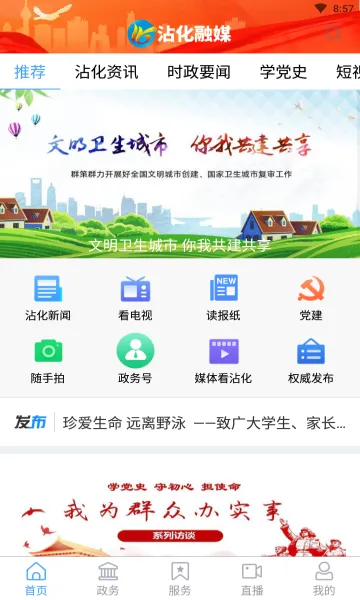 մ����ý2025�ٷ����°汾v0.0.36 �ֻ���