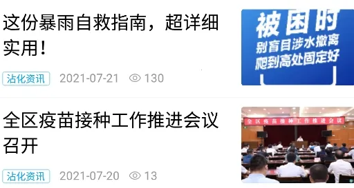 մ����ý2025�ٷ����°汾