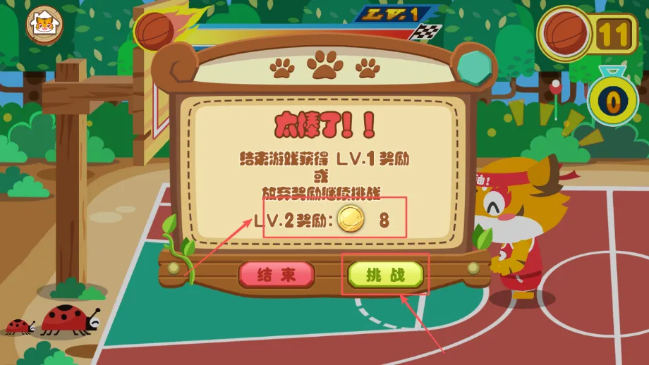 ��ͯ�������˶���׿���ֻ���