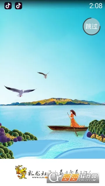 ��������(�������ƽ̨)v5.1.1 ��Ѱ�