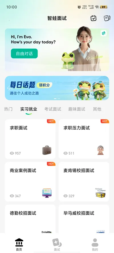 �������������ֻ���v1.7.2 ��׿��