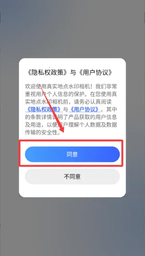 ��ʵ�ص�ˮӡ���(������¼ˮӡ���)