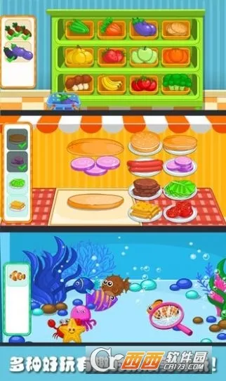 �ܴ��С�̵�(��ͯ��Ӫ��Ϸ)v2.5 ��Ѱ�