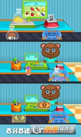 �ܴ��С�̵�(��ͯ��Ӫ��Ϸ)v2.5 ��Ѱ�