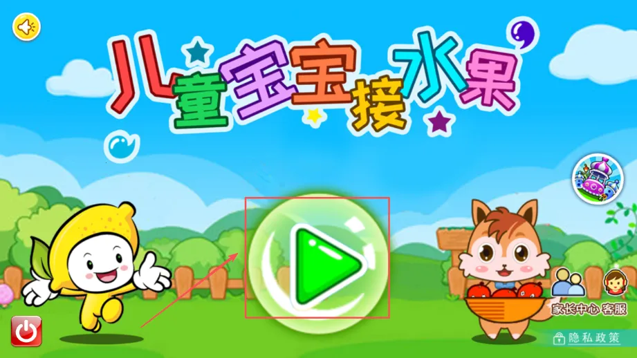 ��ͯ������ˮ��(�׶���ˮ����Ϸ)