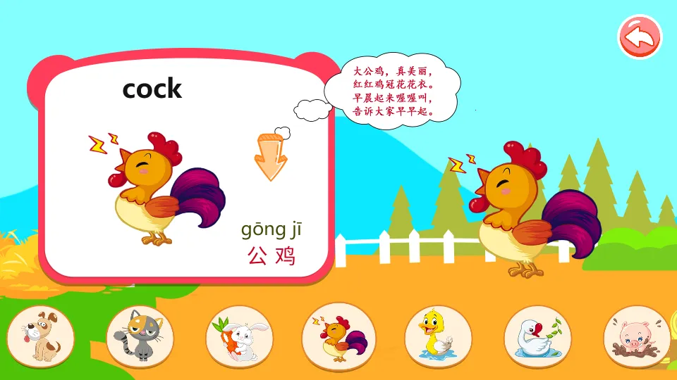 ��ͯ����̰����(��ͯ������Ϸ)v3.10.2112m ��׿��