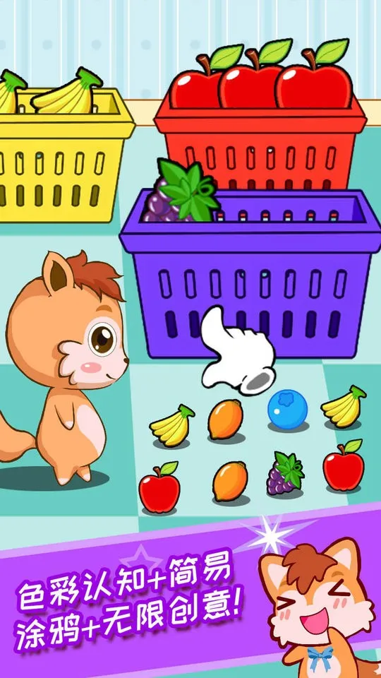 ����Ϳɫѧ��ɫ2025�ٷ����°汾v4.37.227o �ٷ�����