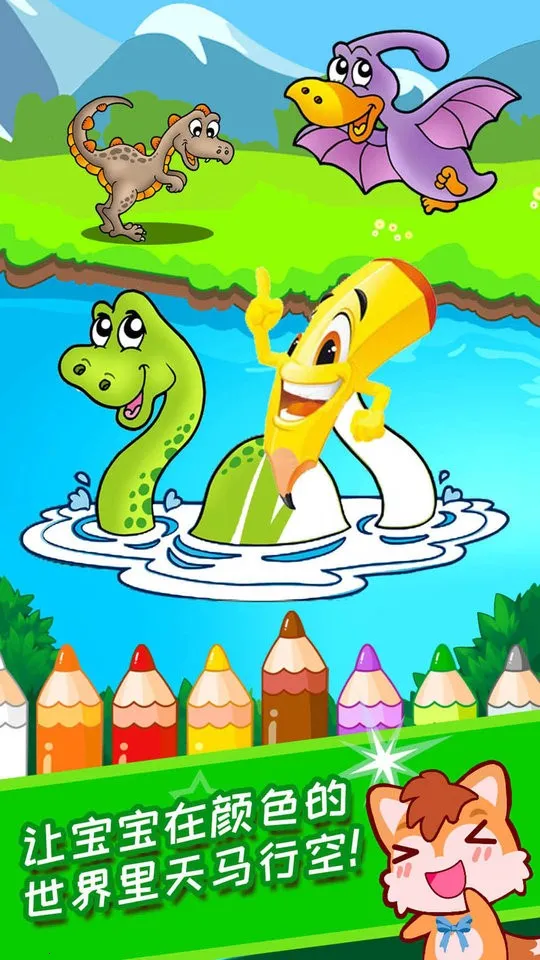 ����Ϳɫѧ��ɫ2025�ٷ����°汾v4.37.227o �ٷ�����