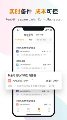 �Ƿ���׿���ֻ���v3.7.1 ��׿��