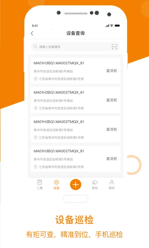 �Ƿ���׿���ֻ���v3.7.1 ��׿��