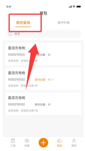 �Ƿ���׿���ֻ���