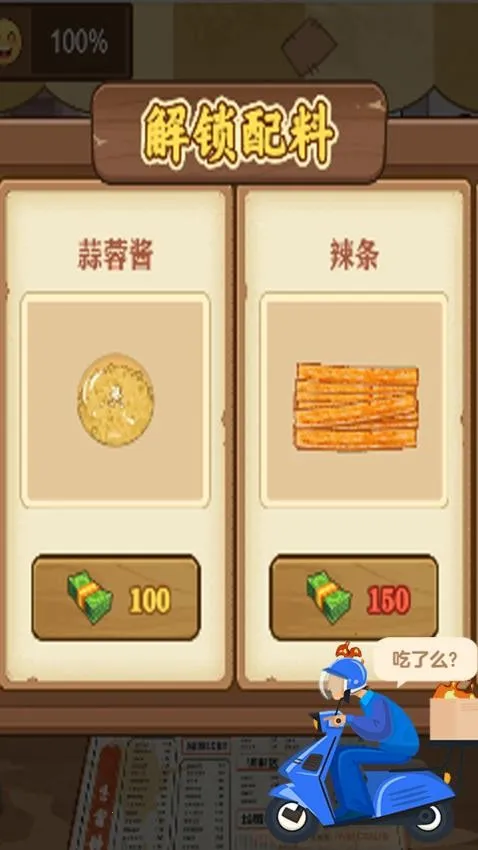 ��ƽ׬��Ǯ�����ֻ���v1.0.1 �ٷ�����