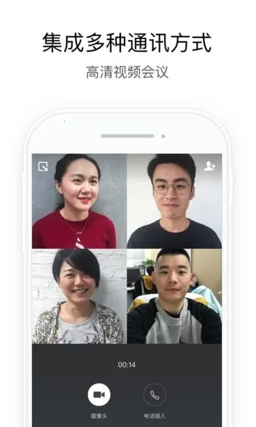 ��ҵ΢��˽�в���2026���°汾v3.3.0 �ֻ���