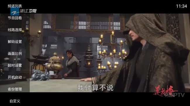 ����ֱ��(����ֱ��Ӧ��)v1.0.1 �ٷ�����