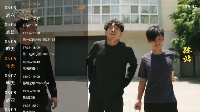 ����ֱ��(����ֱ��Ӧ��)v1.0.1 �ٷ�����