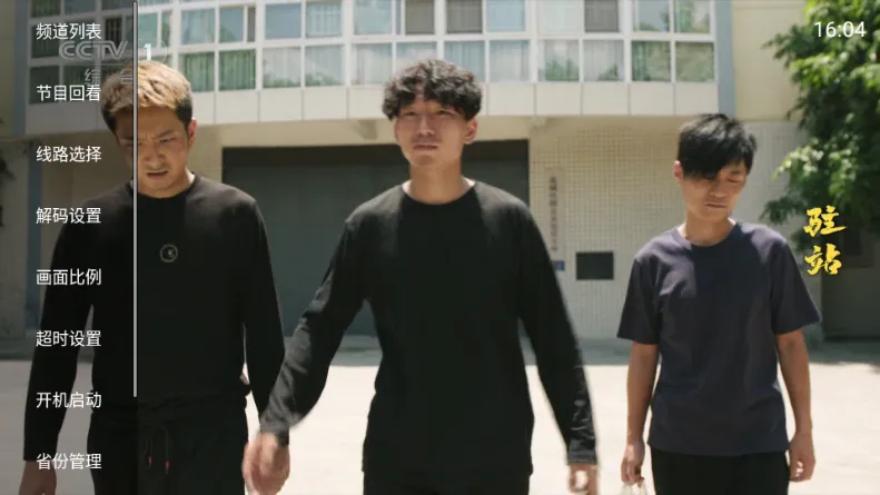 ����ֱ��(����ֱ��Ӧ��)v1.0.1 �ٷ�����