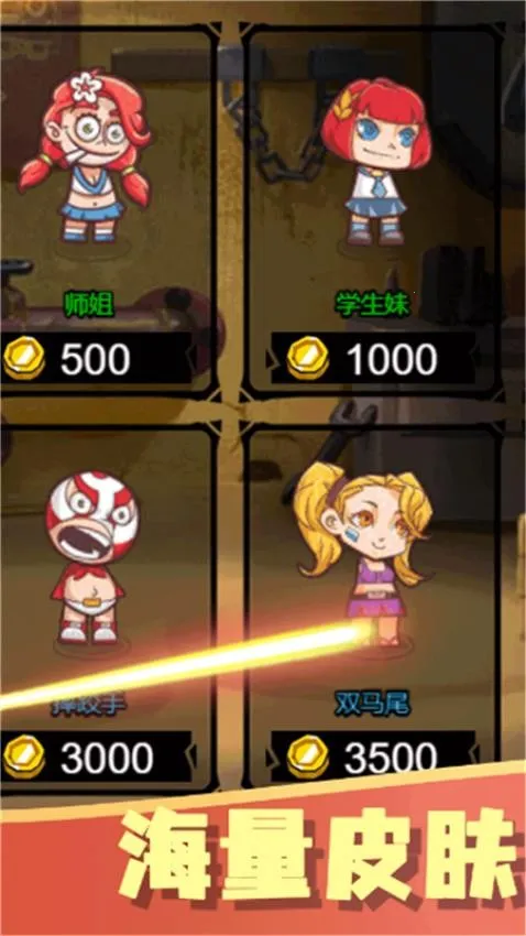 �����Լ�(�Լ���Ϸ�淨)v1.0.0 �ٷ�����