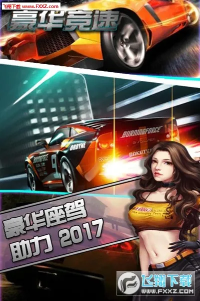 ��������(����������Ϸ)v2.9 ��׿��