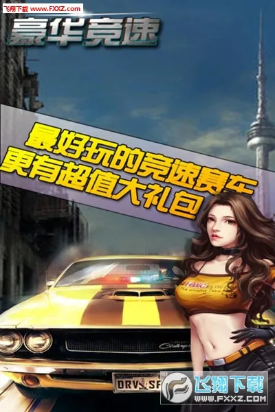 ��������(����������Ϸ)v2.9 ��׿��