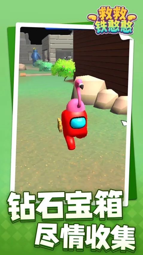 �Ⱦ���������׿���ֻ���v1.1.1 �ٷ�����