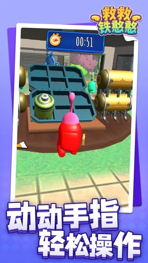 �Ⱦ���������׿���ֻ���v1.1.1 �ٷ�����