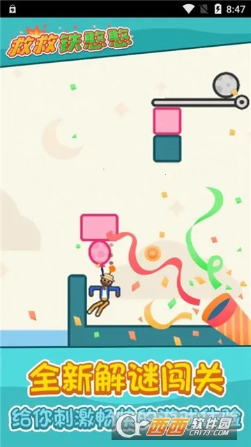 �Ⱦ���������׿���ֻ���v1.1.1 �ٷ�����