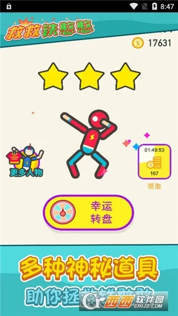 �Ⱦ���������׿���ֻ���