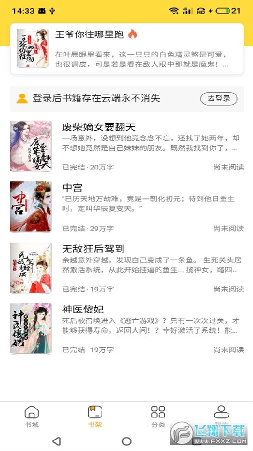 ����С˵(С˵�Ķ�����)