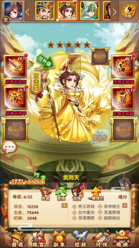 ��������(�����������)v2.2.8 �ֻ���