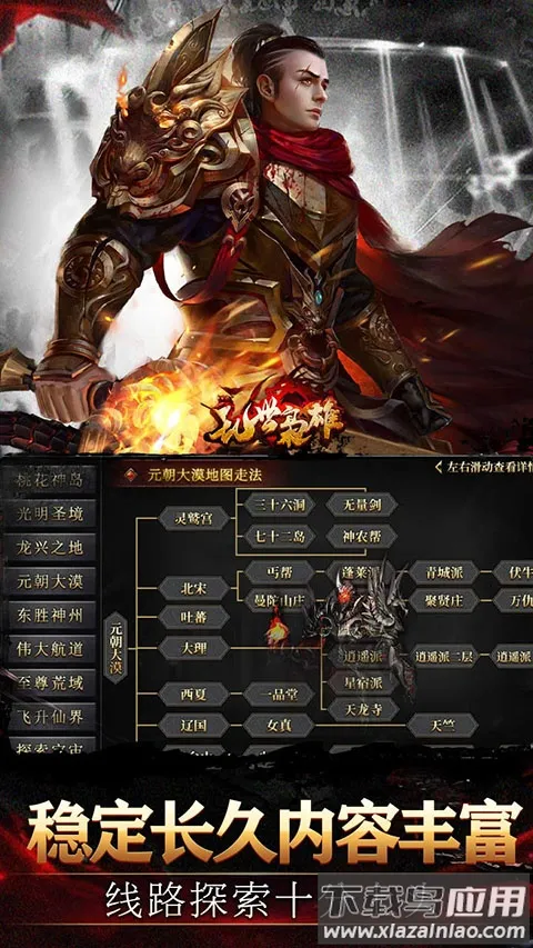 ��������(�����������)v2.2.8 �ֻ���