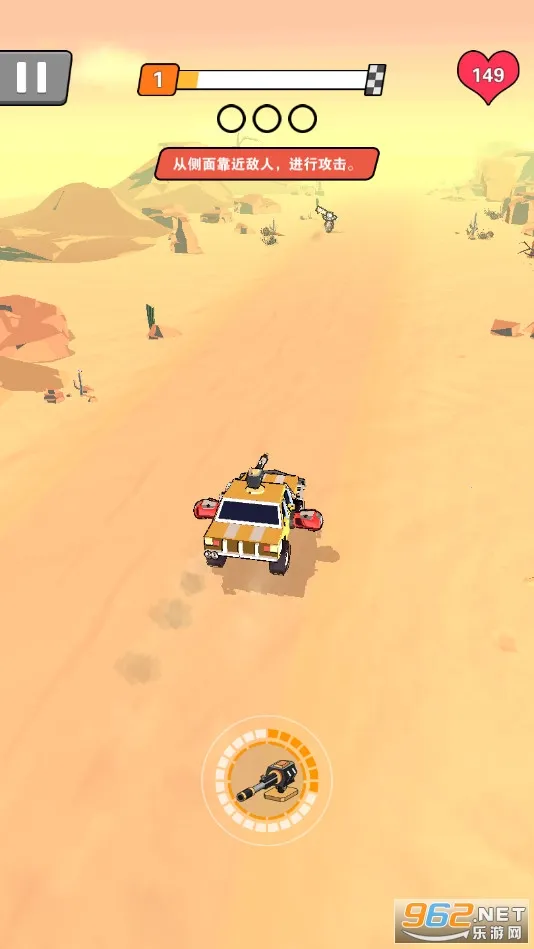 ��Ѫ�ɳ���׿���ֻ���v1.0.2 �ֻ���