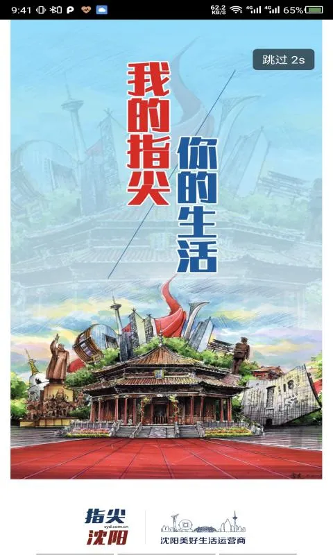 �~�ڷ���2026�ٷ����°汾v1.3.0 �ֻ���