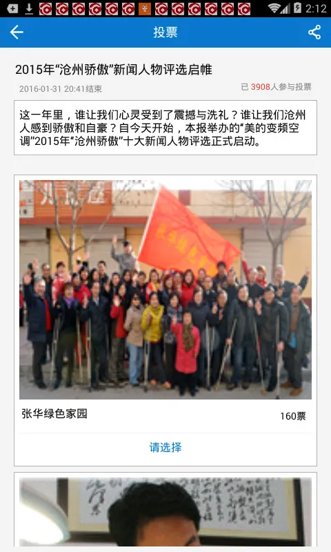 ���ղ���(������Ѷƽ̨)v5.0.0 ��Ѱ�