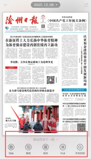 ���ղ���(������Ѷƽ̨)