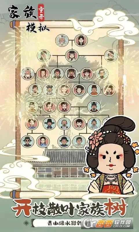 �����ؿ�ģ�ⰲ׿���ֻ���v1.0.0 ��׿��