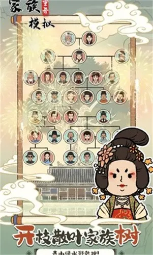 �����ؿ�ģ�ⰲ׿���ֻ���v1.0.0 ��׿��