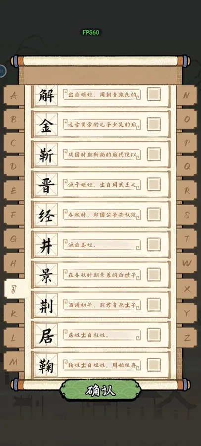 �����ؿ�ģ�ⰲ׿���ֻ���v1.0.0 ��׿��