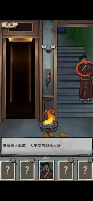 ��̸ʵ¼(�ֲ�������Ϸ)v1.0.11 ��Ѱ�