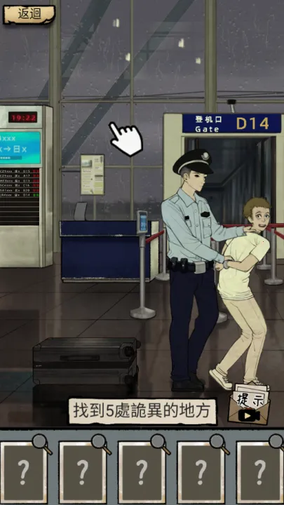 ��̸ʵ¼(�ֲ�������Ϸ)