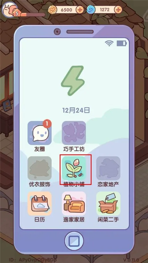 �ҵ�����ʱ���Ͼ�����(���о�Ӫ��Ϸ)