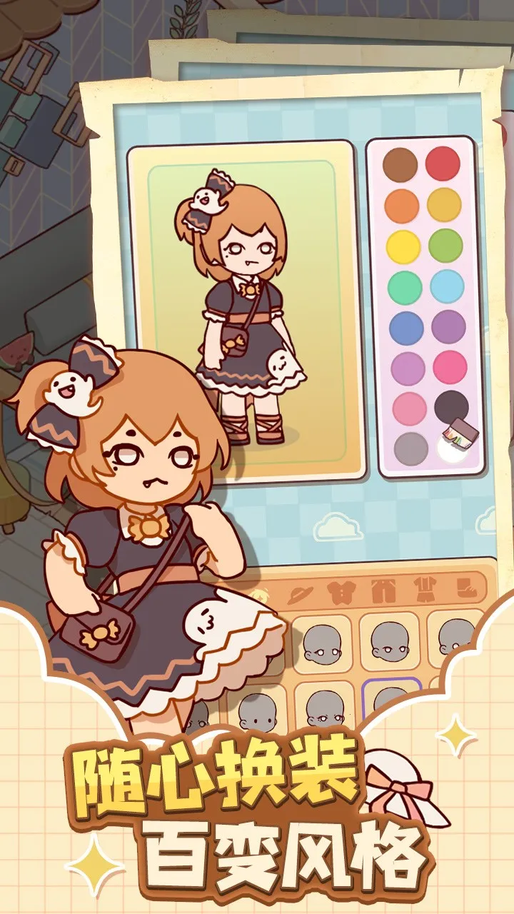 �ҵ�����ʱ���Ͼ�����(���о�Ӫ��Ϸ)v2.95.00 �ٷ�����