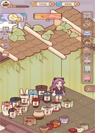 �ҵ�����ʱ���Ͼ�����(���о�Ӫ��Ϸ)v2.95.00 �ٷ�����