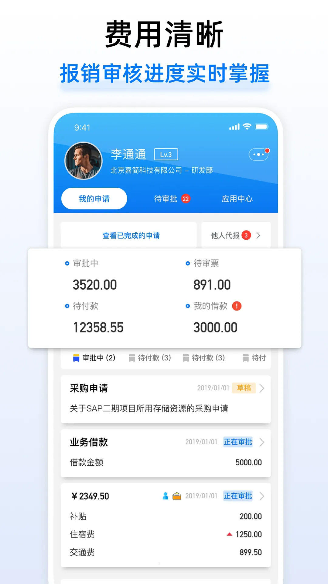 �ñ���(��ҵ����ƽ̨)v2.7.5 �ٷ�����