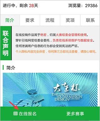 ��������(��װ��ҵƽ̨)