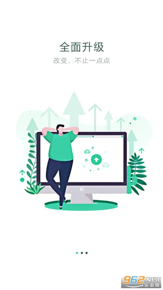 ��������(��װ��ҵƽ̨)v6.3.2 �ֻ���