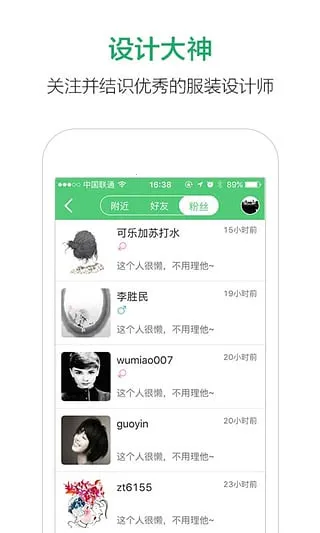 ��������(��װ��ҵƽ̨)v6.3.2 �ֻ���