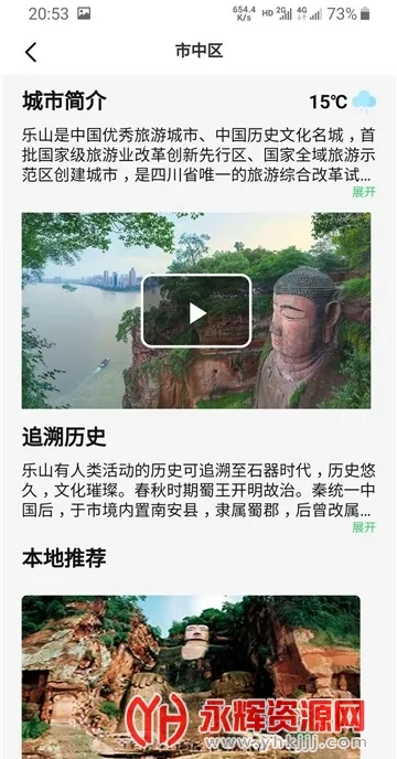 ������ɽ2026�ٷ����°汾